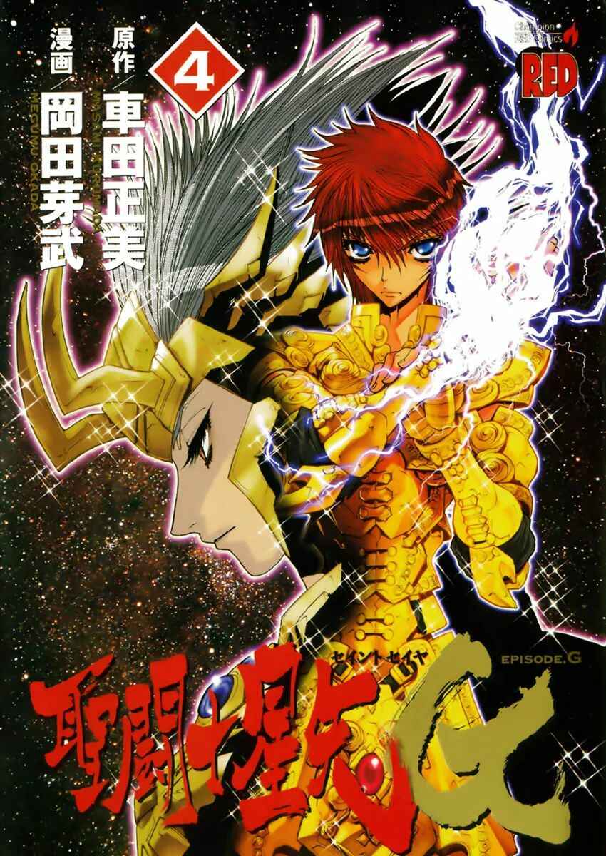 Page 1 Chapter 13.3 Saint Seiya: Episode G