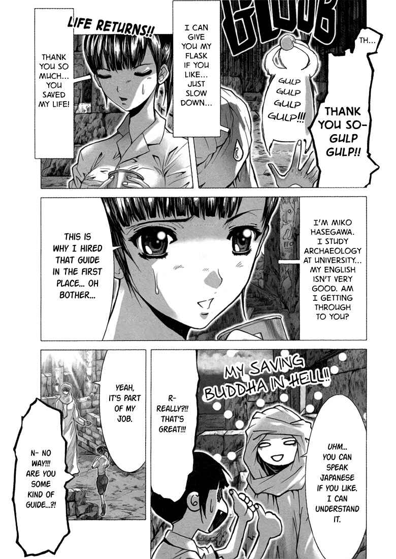 Page 12 Chapter 1 Saint Seiya: Episode G