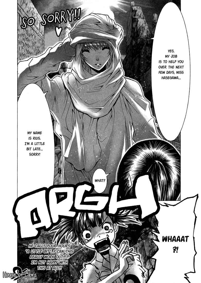Page 13 Chapter 1 Saint Seiya: Episode G
