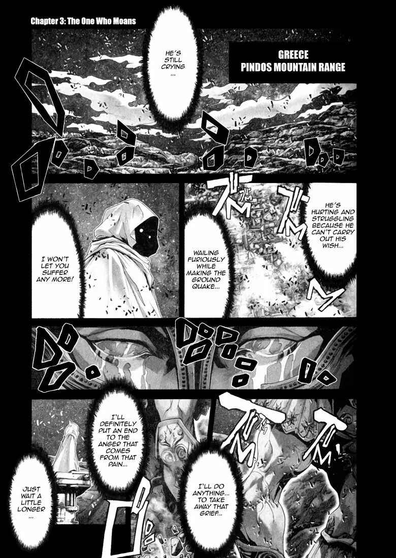 Page 1 Chapter 3 Saint Seiya: Episode G
