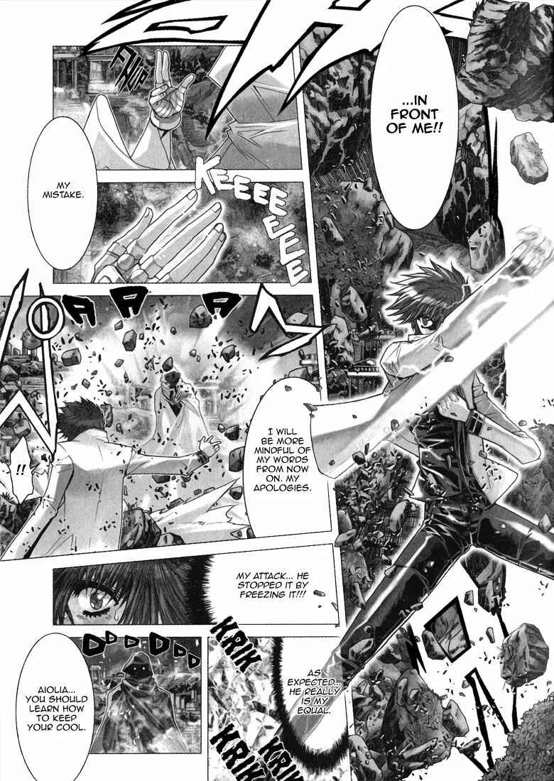Page 4 Chapter 3 Saint Seiya: Episode G