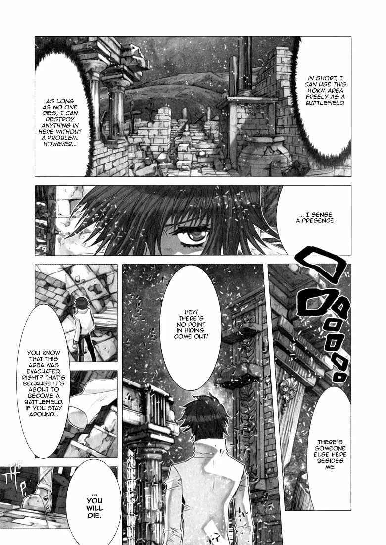 Page 8 Chapter 3 Saint Seiya: Episode G