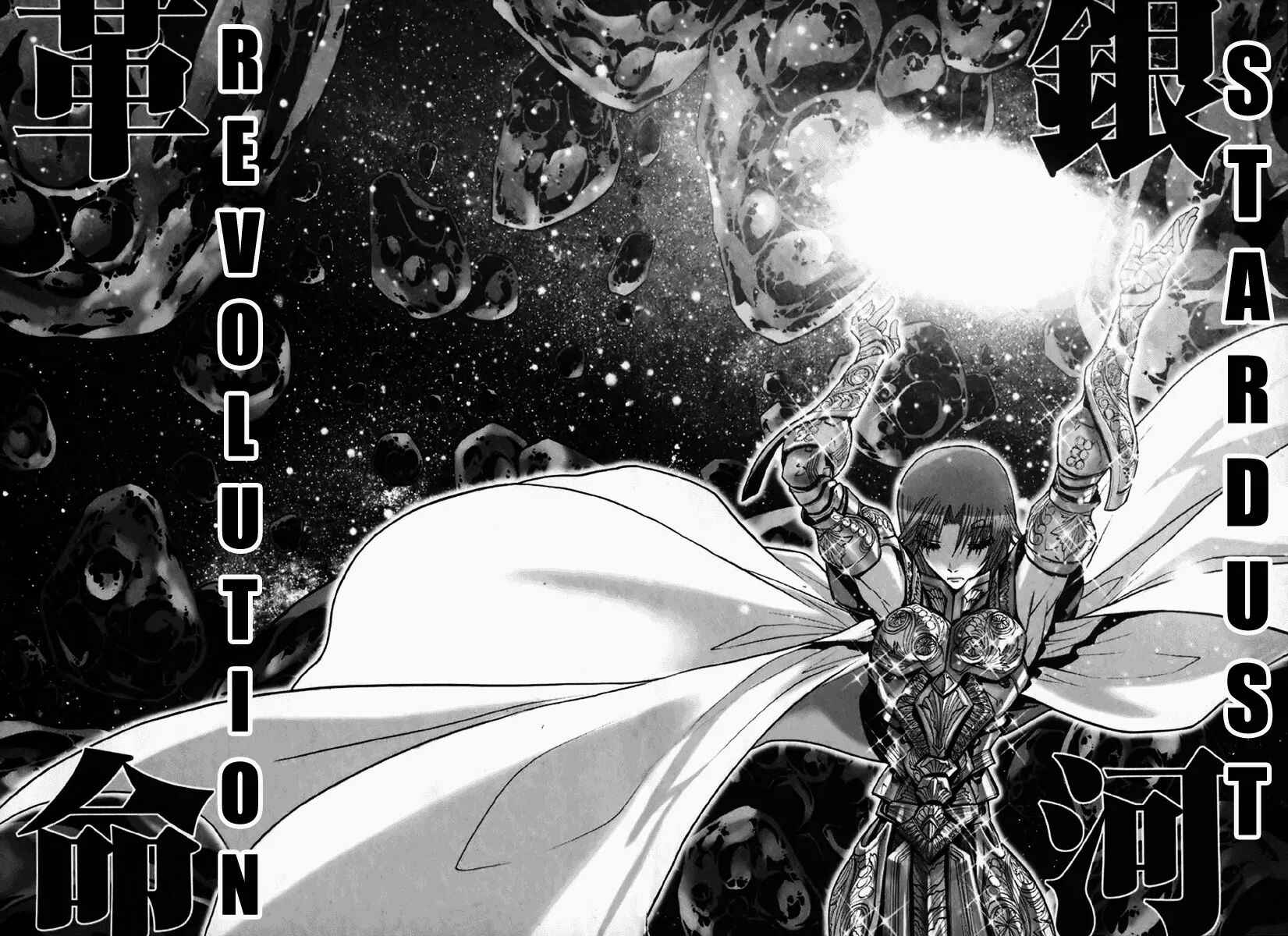 Page 11 Chapter 12 Saint Seiya: Episode G