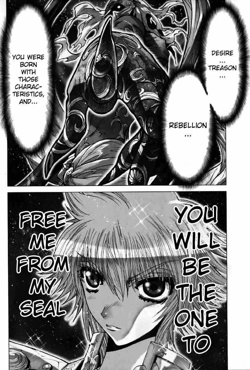 Page 23 Chapter 12 Saint Seiya: Episode G