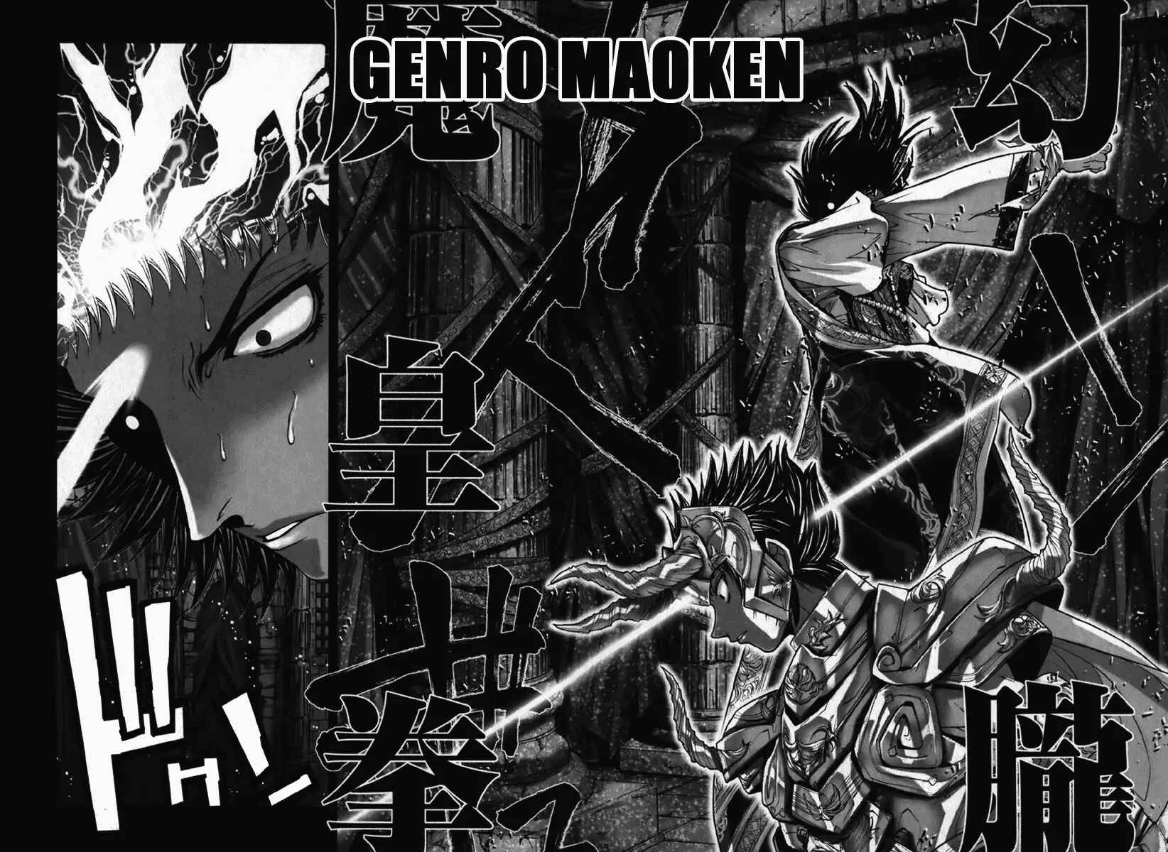 Page 36 Chapter 12 Saint Seiya: Episode G