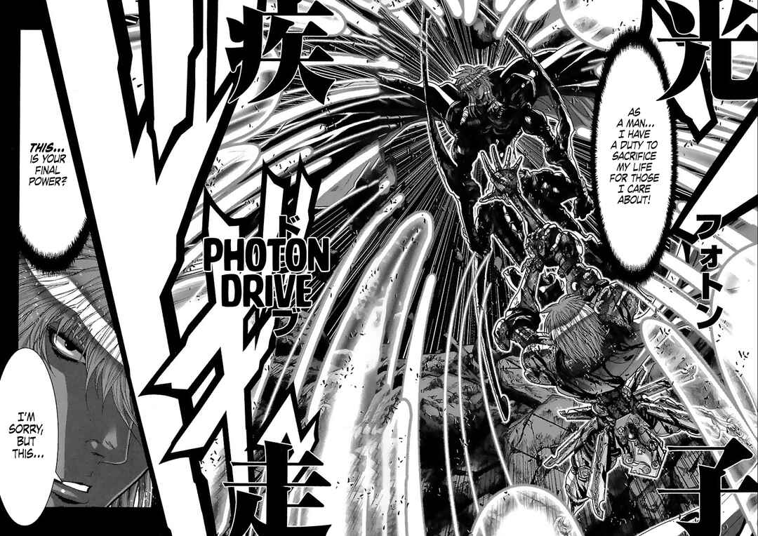 Page 13 Chapter 60 Saint Seiya: Episode G