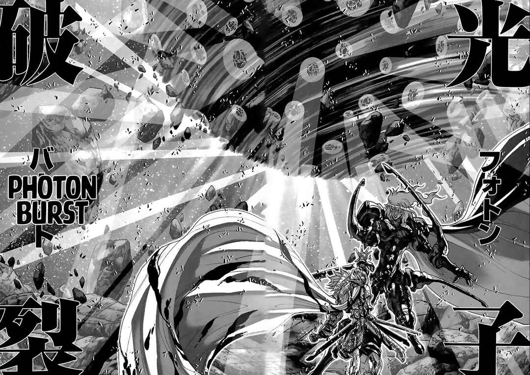 Page 21 Chapter 60 Saint Seiya: Episode G