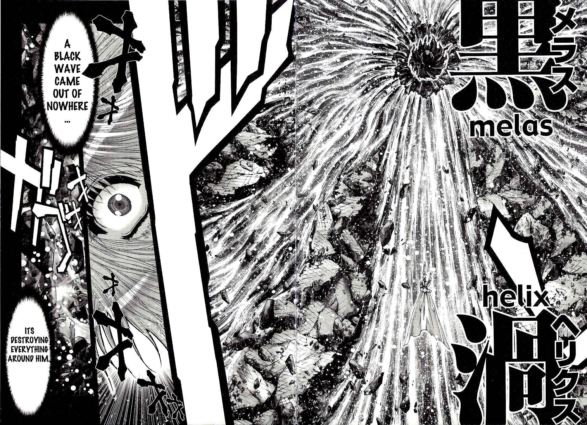 Page 16 Chapter 45 Saint Seiya: Episode G