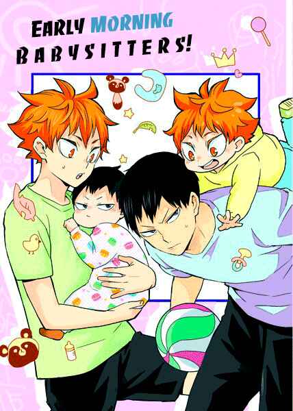 Page 1 Chapter Unknown_b13c Haikyuu!! - Early Morning Babysitters (Doujinshi)