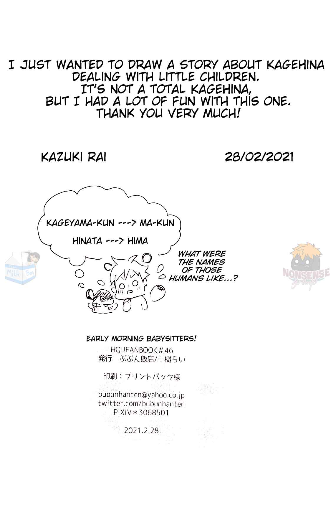 Page 22 Chapter Unknown_b13c Haikyuu!! - Early Morning Babysitters (Doujinshi)