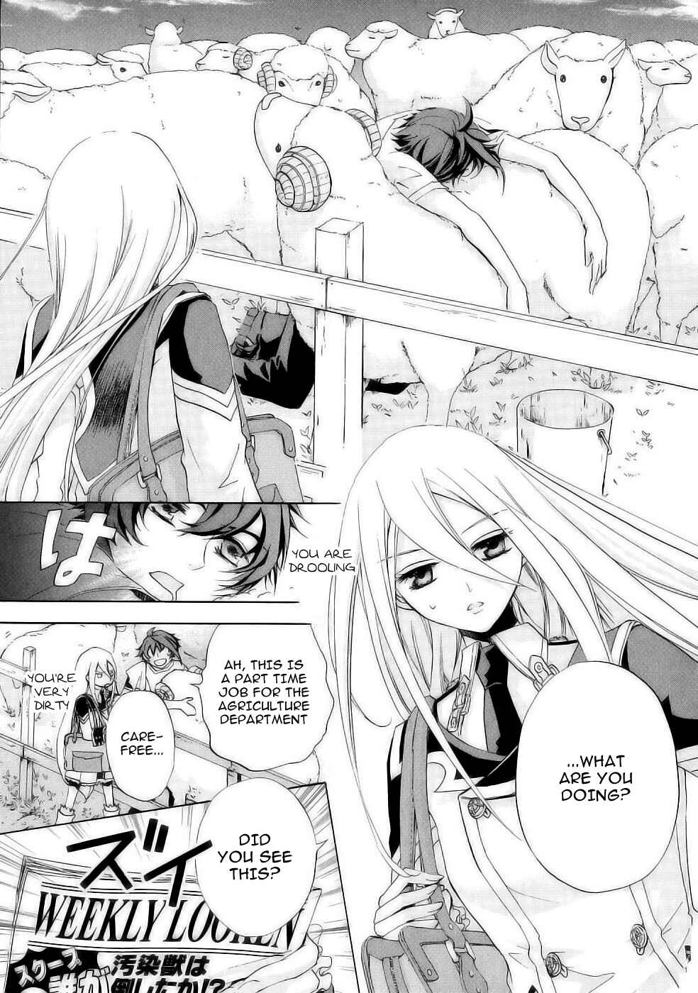 Page 3 Chapter 17 Chrome Shelled Regios - Missing Mail