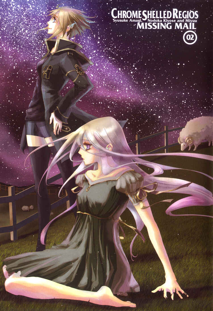 Page 4 Chapter 6 Chrome Shelled Regios - Missing Mail