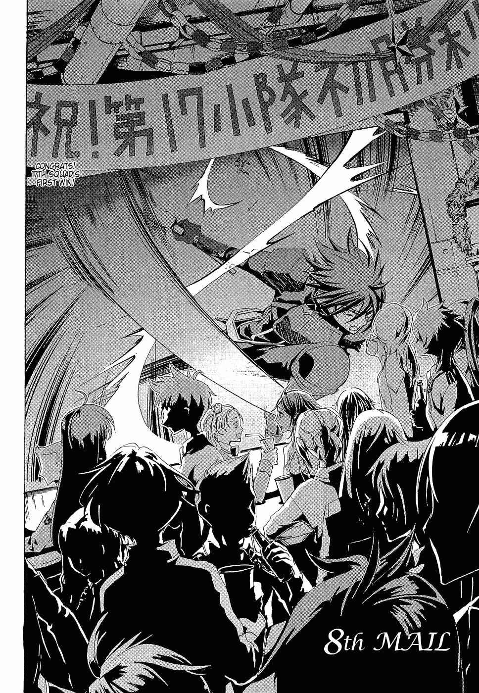 Page 2 Chapter 8 Chrome Shelled Regios - Missing Mail
