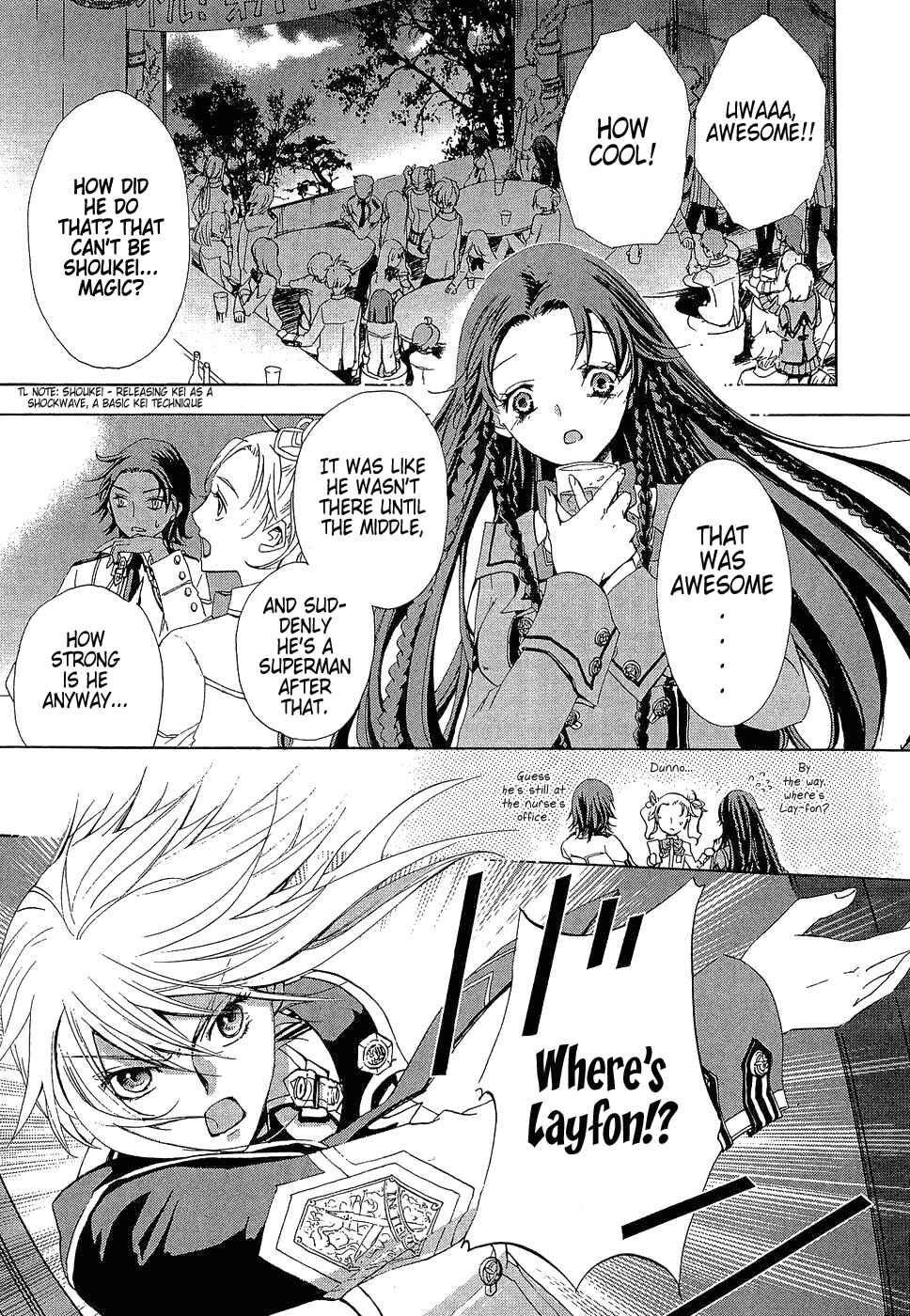 Page 3 Chapter 8 Chrome Shelled Regios - Missing Mail