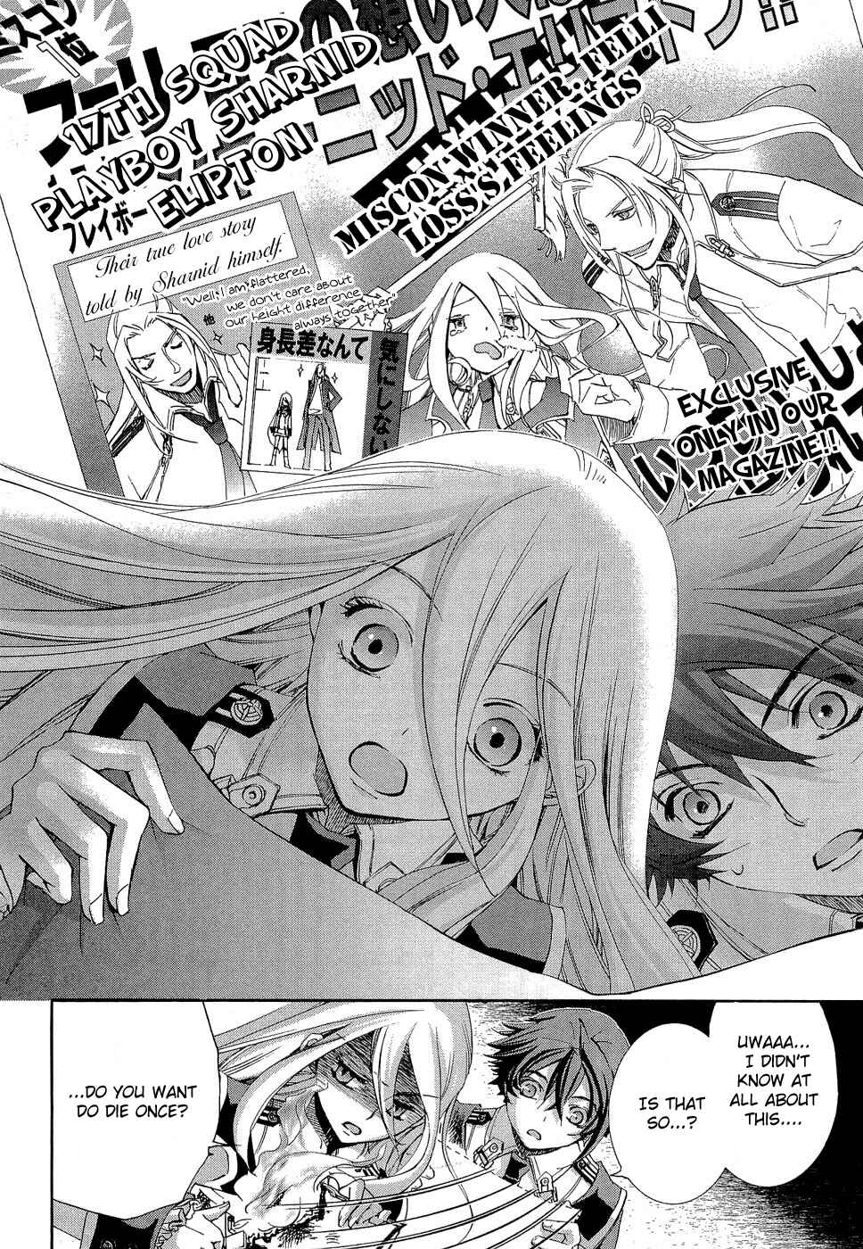 Page 4 Chapter 10.5 Chrome Shelled Regios - Missing Mail
