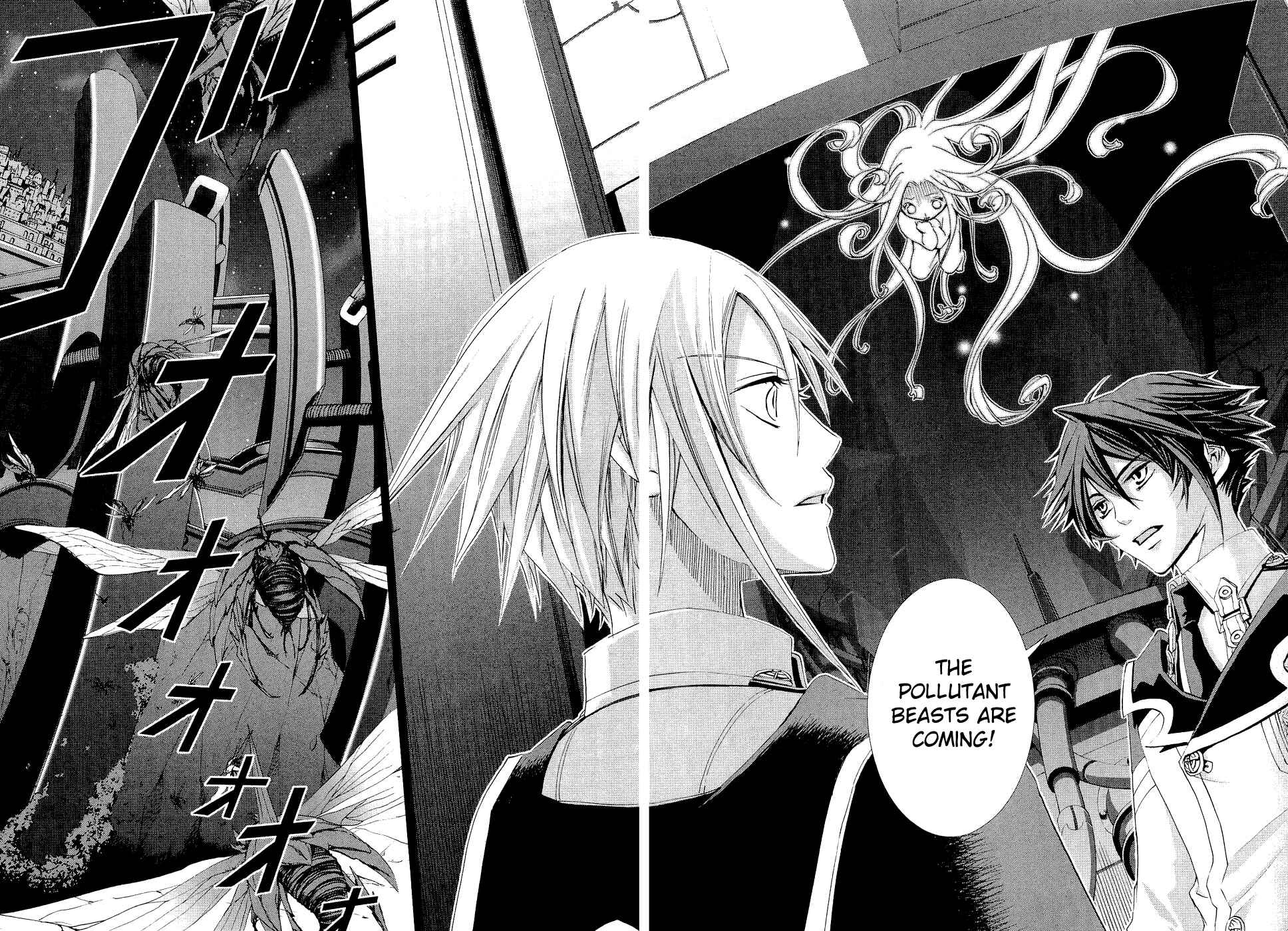 Page 14 Chapter 9 Chrome Shelled Regios - Missing Mail