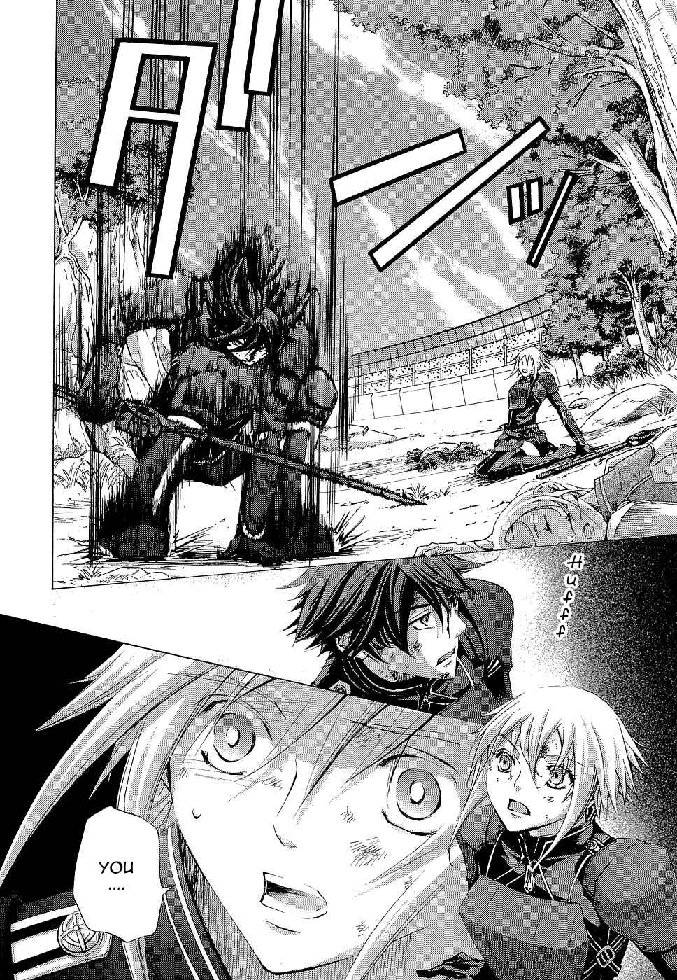 Page 23 Chapter 7 Chrome Shelled Regios - Missing Mail
