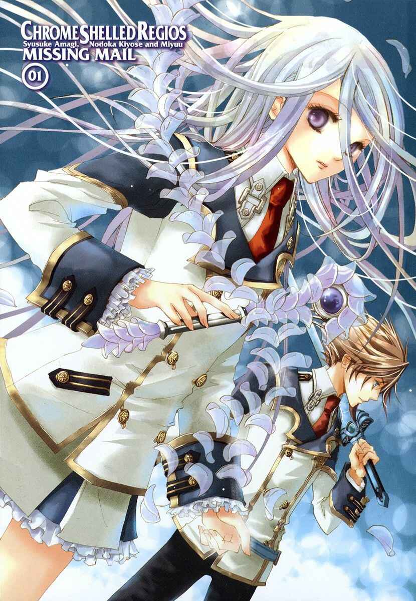 Page 5 Chapter 0 Chrome Shelled Regios - Missing Mail