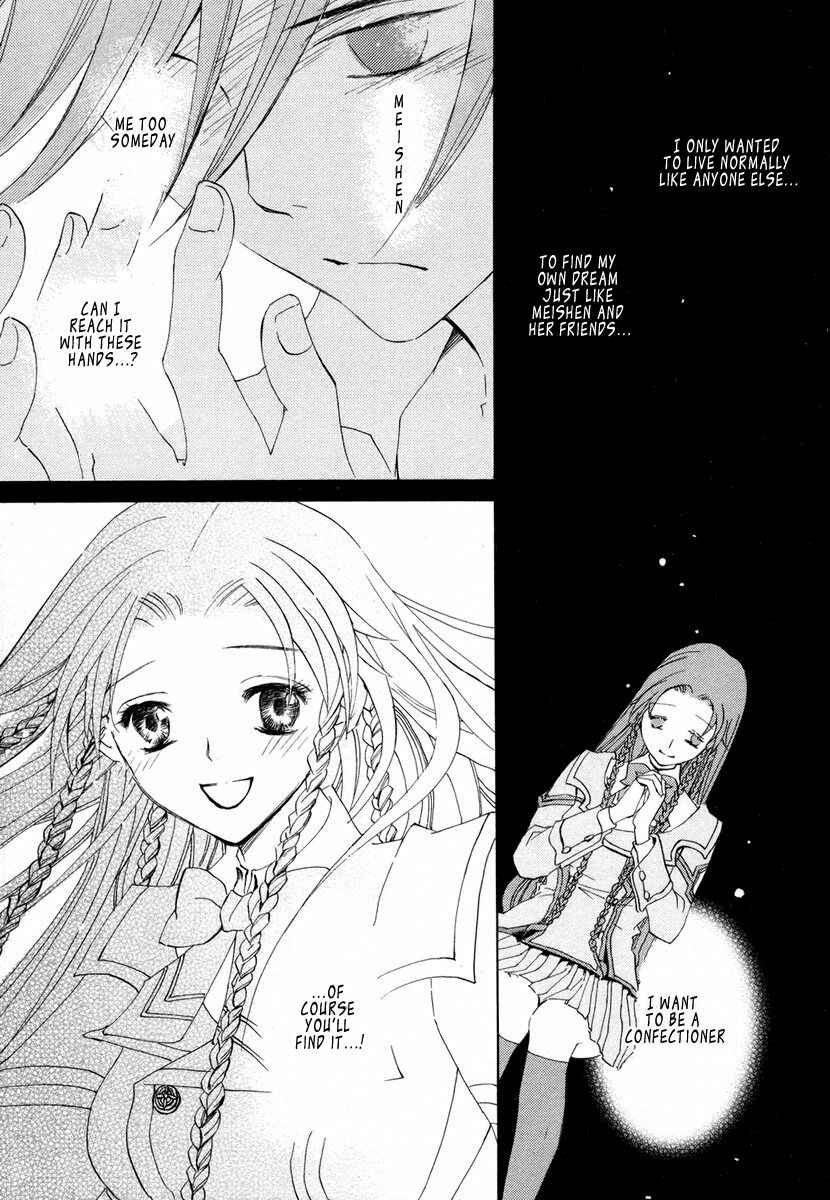 Page 17 Chapter 2 Chrome Shelled Regios - Missing Mail