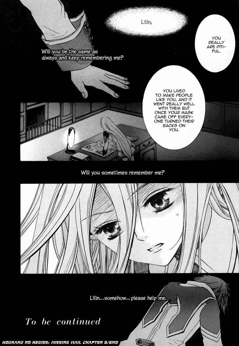 Page 33 Chapter 5 Chrome Shelled Regios - Missing Mail