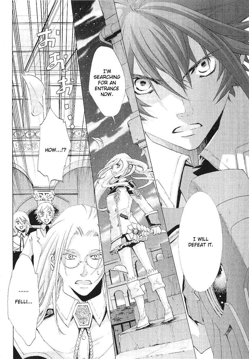 Page 18 Chapter 12 Chrome Shelled Regios - Missing Mail