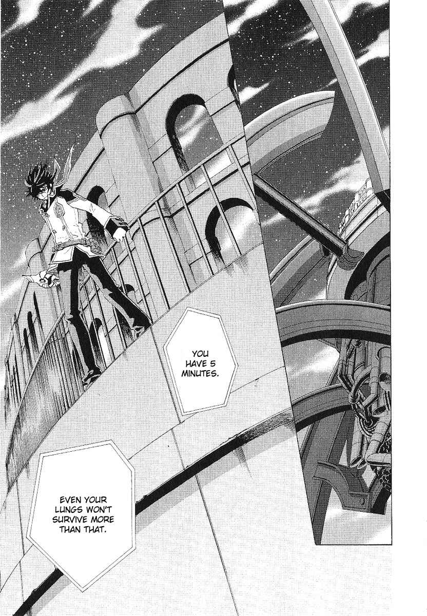 Page 27 Chapter 12 Chrome Shelled Regios - Missing Mail