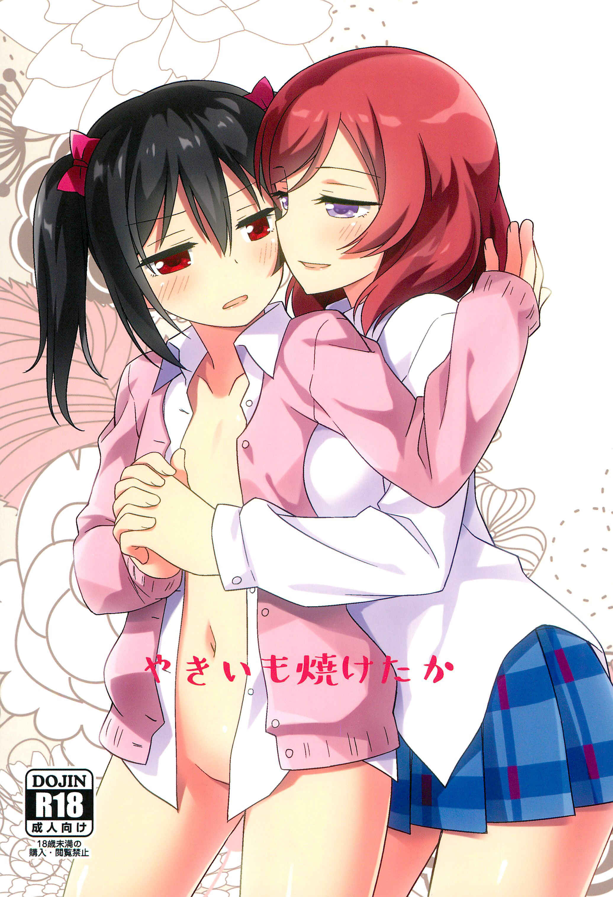 Page 1 Chapter Unknown_02a4 Love Live! - Yakiimo Yaketa ka (Doujinshi)