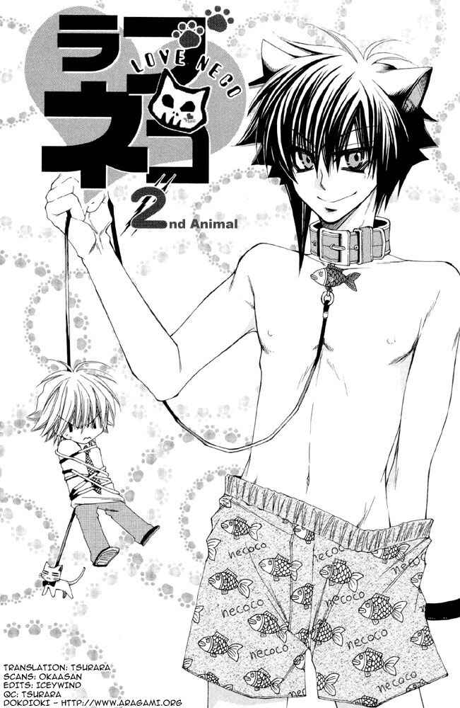 Page 5 Chapter 2 Love Neko