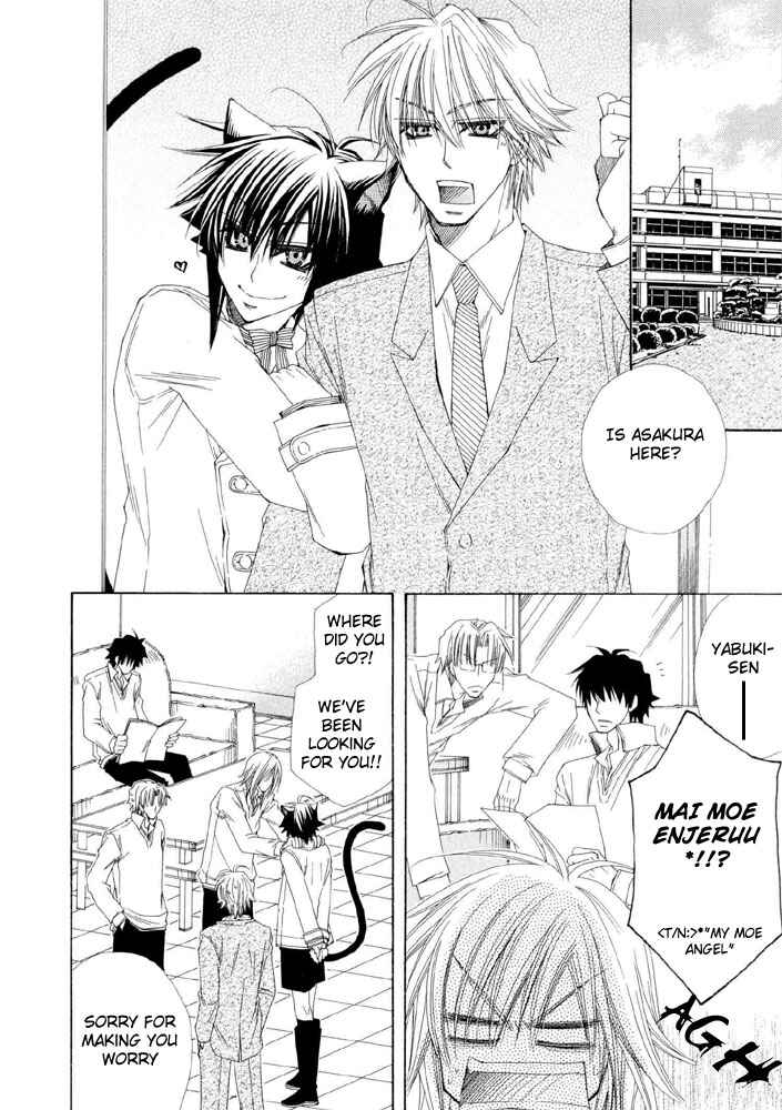 Page 12 Chapter 4 Love Neko