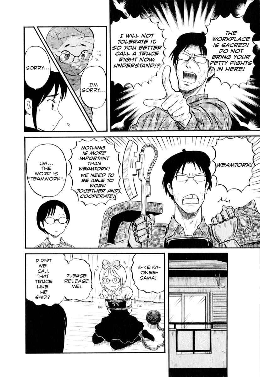 Page 4 Chapter 3 Assistant Romance Keika
