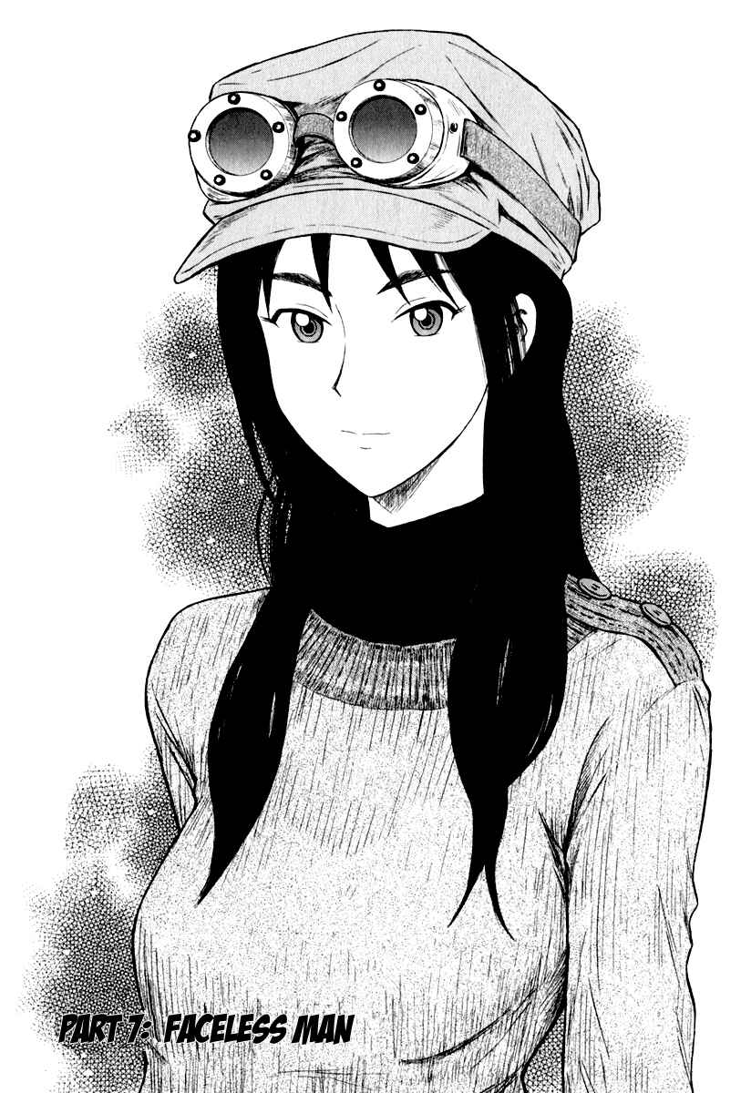 Page 1 Chapter 7 Assistant Romance Keika