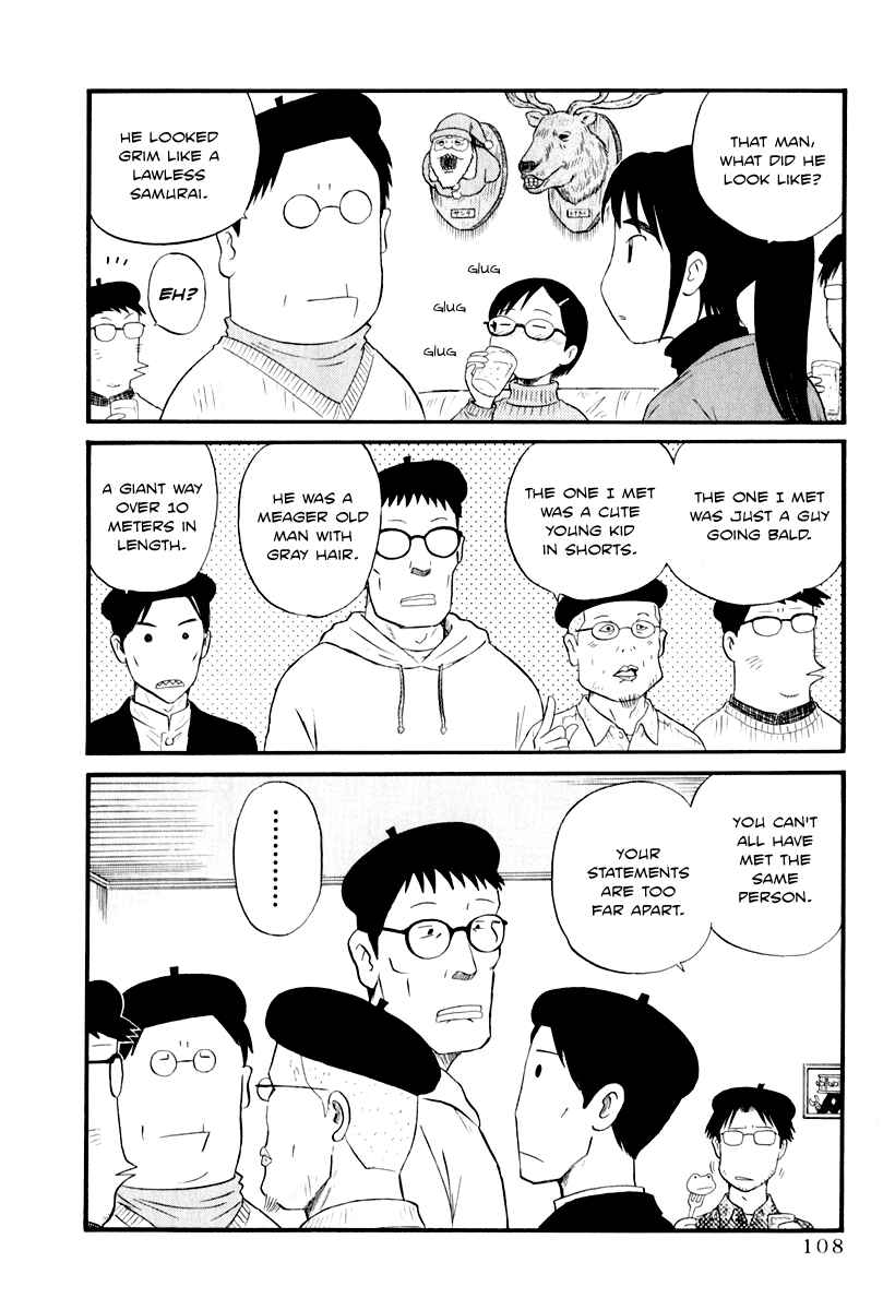 Page 10 Chapter 7 Assistant Romance Keika