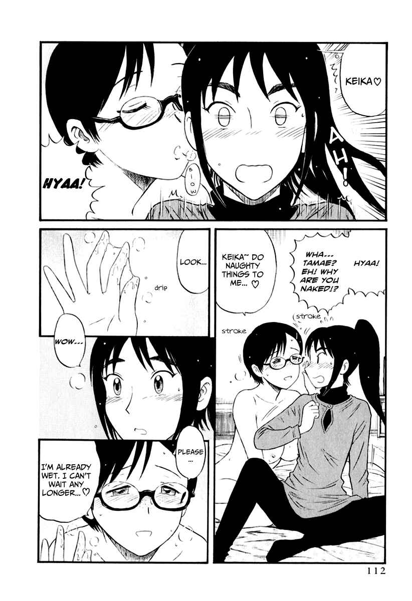 Page 14 Chapter 7 Assistant Romance Keika