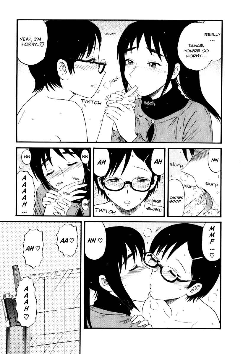 Page 15 Chapter 7 Assistant Romance Keika