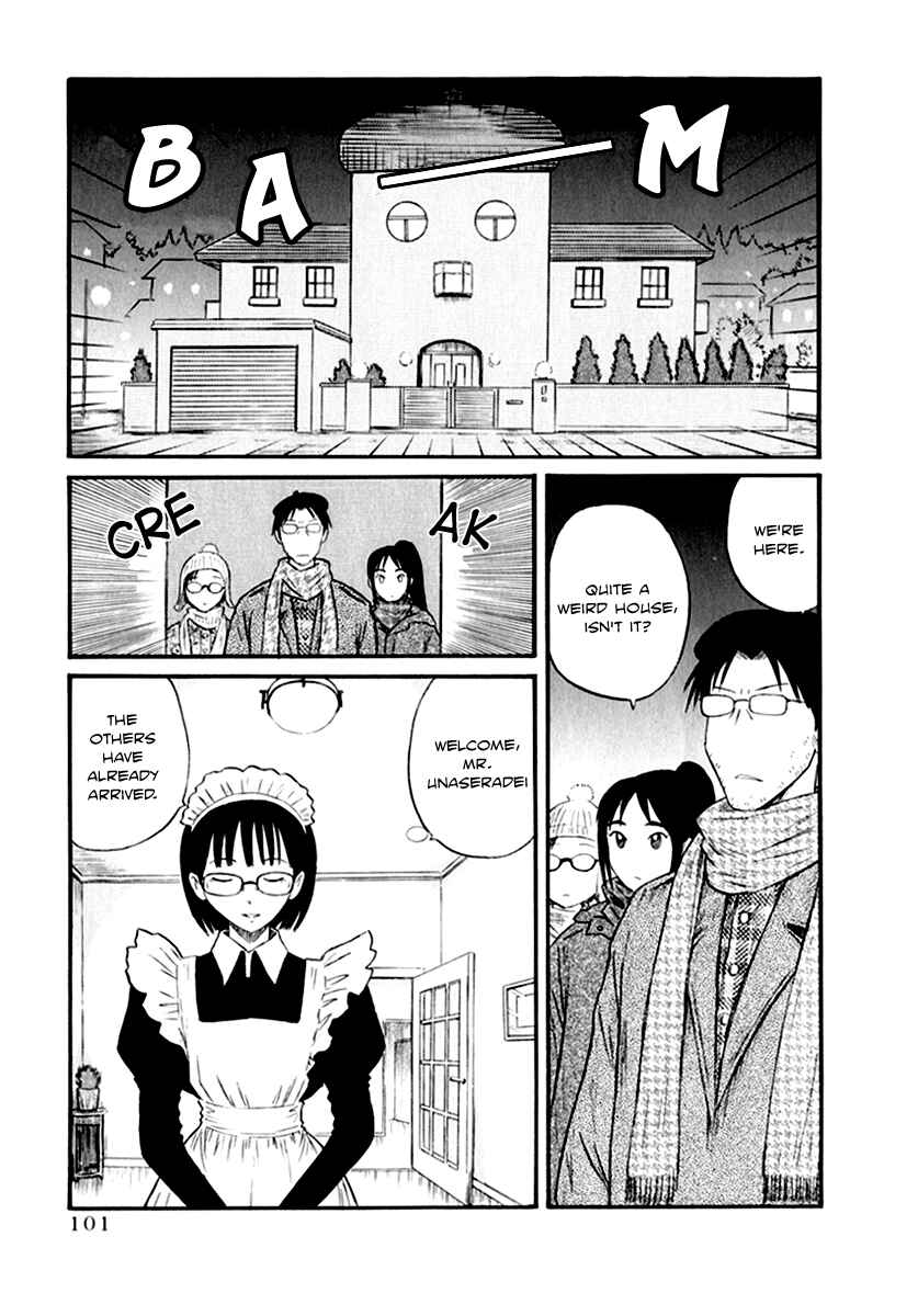 Page 3 Chapter 7 Assistant Romance Keika