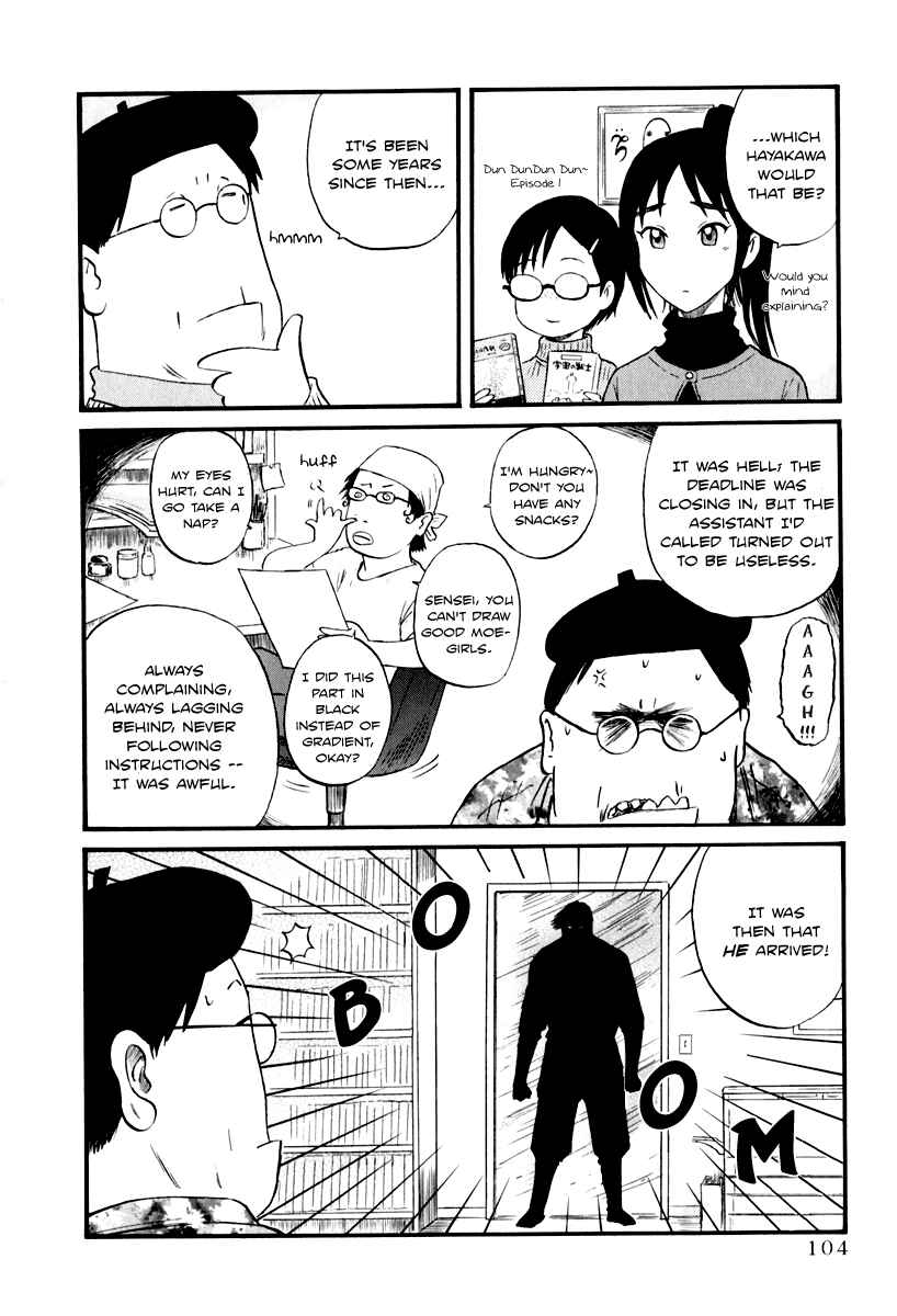 Page 6 Chapter 7 Assistant Romance Keika