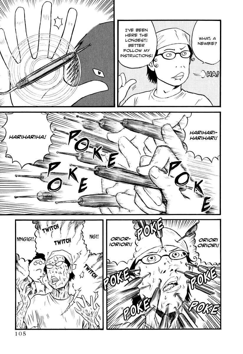 Page 7 Chapter 7 Assistant Romance Keika