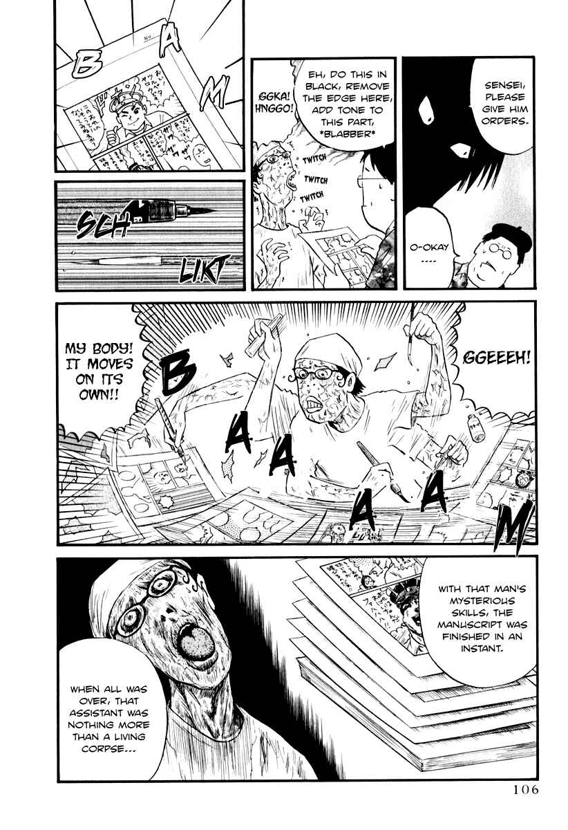 Page 8 Chapter 7 Assistant Romance Keika