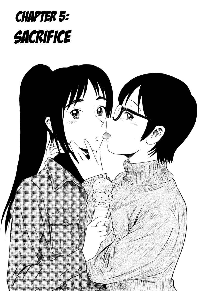 Page 1 Chapter 5 Assistant Romance Keika