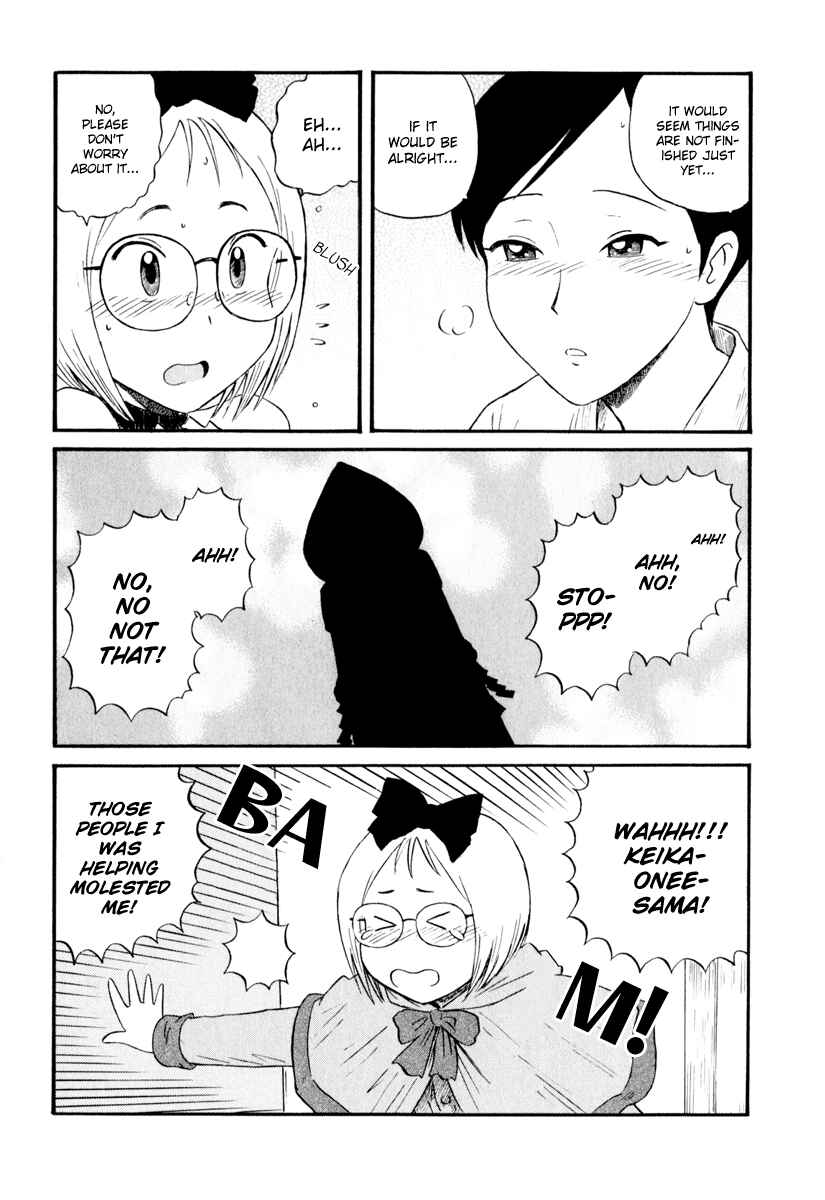 Page 15 Chapter 5 Assistant Romance Keika