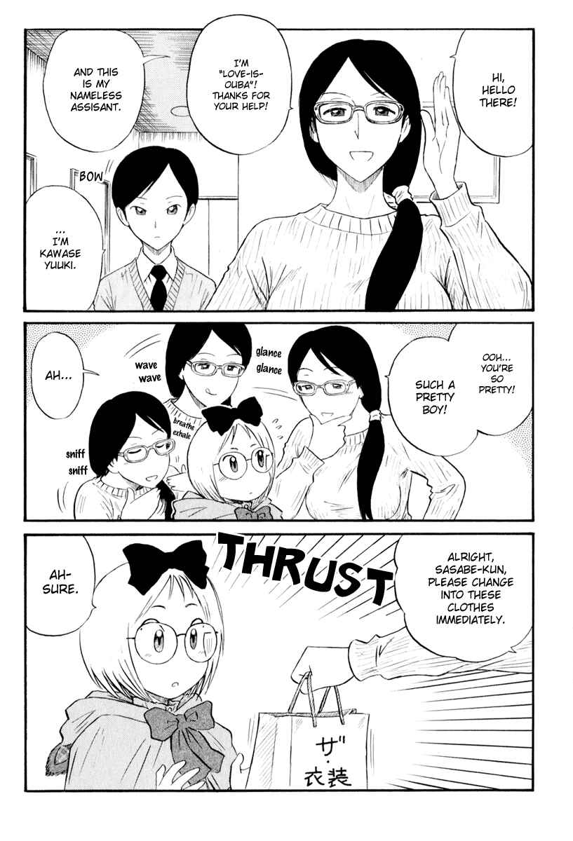 Page 3 Chapter 5 Assistant Romance Keika