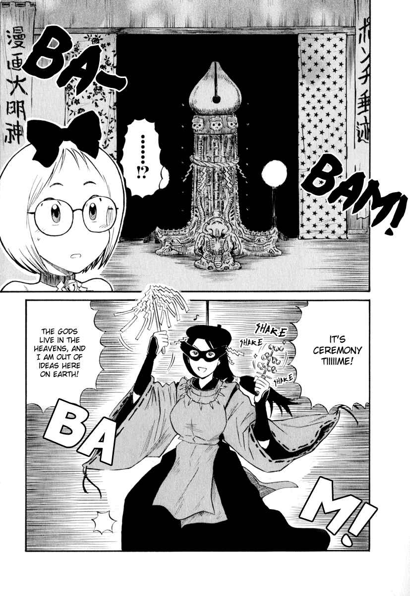 Page 5 Chapter 5 Assistant Romance Keika