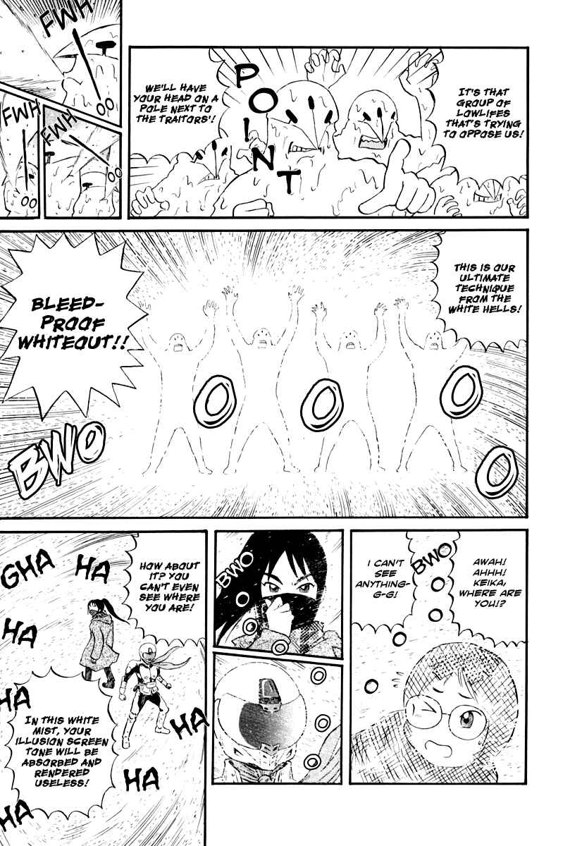 Page 11 Chapter 6 Assistant Romance Keika