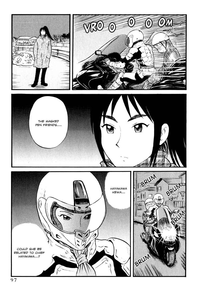 Page 15 Chapter 6 Assistant Romance Keika