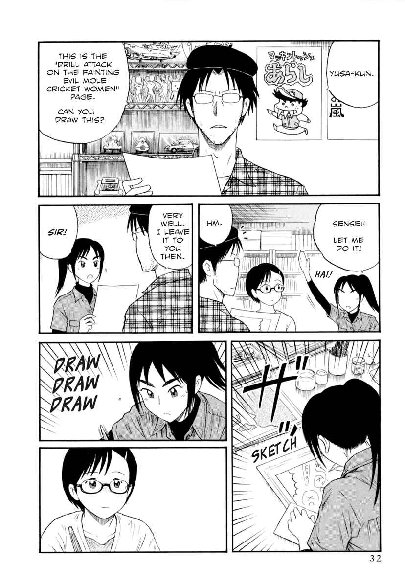 Page 14 Chapter 2 Assistant Romance Keika