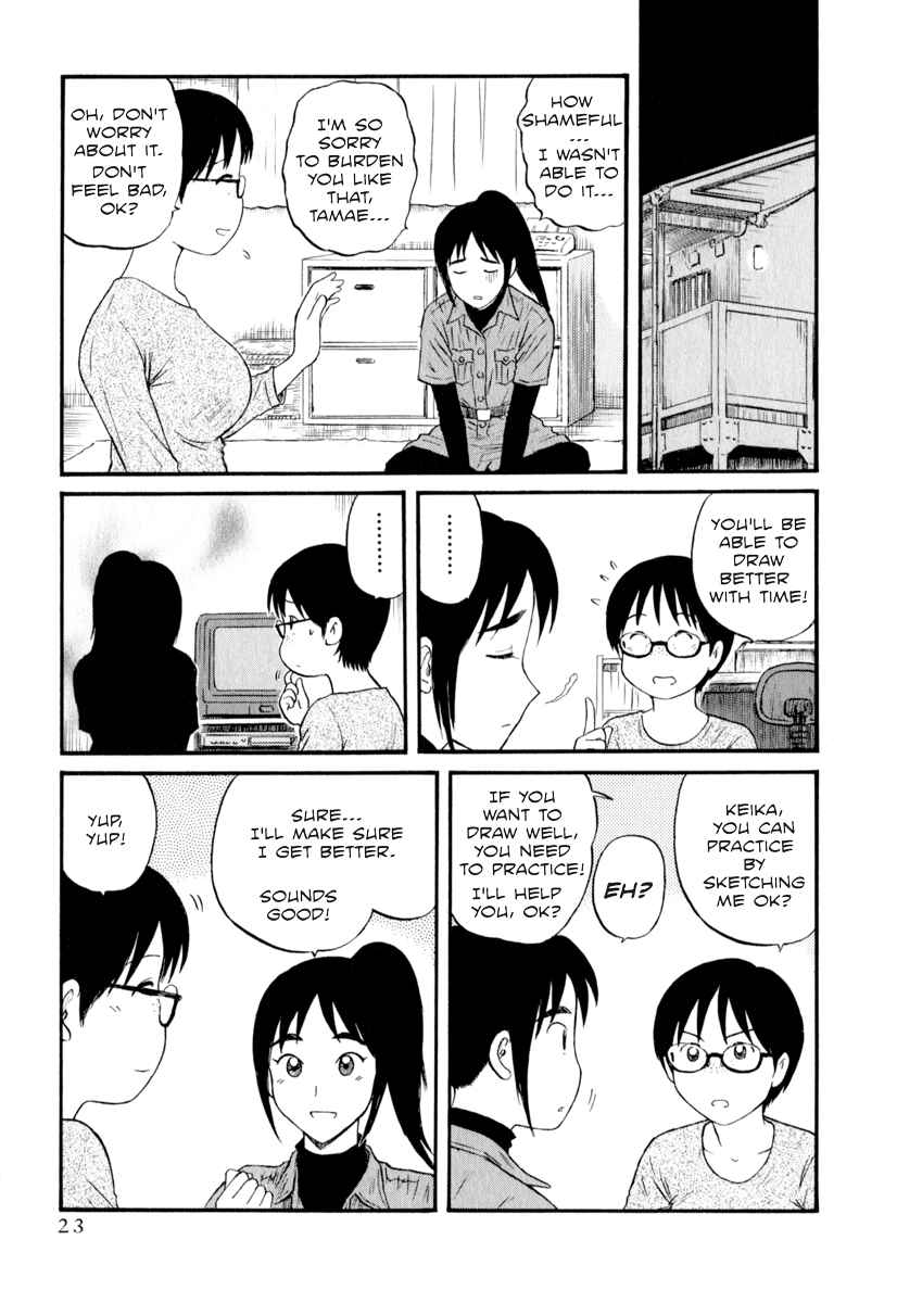 Page 5 Chapter 2 Assistant Romance Keika
