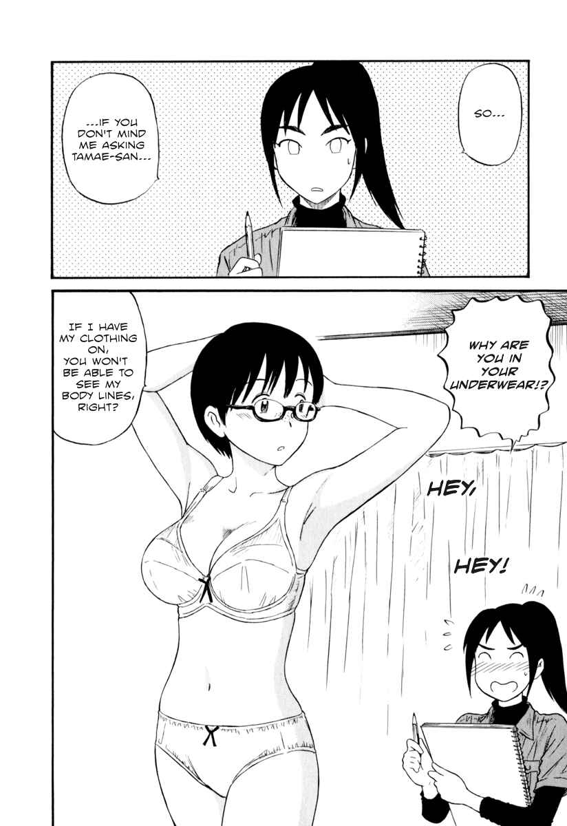 Page 6 Chapter 2 Assistant Romance Keika