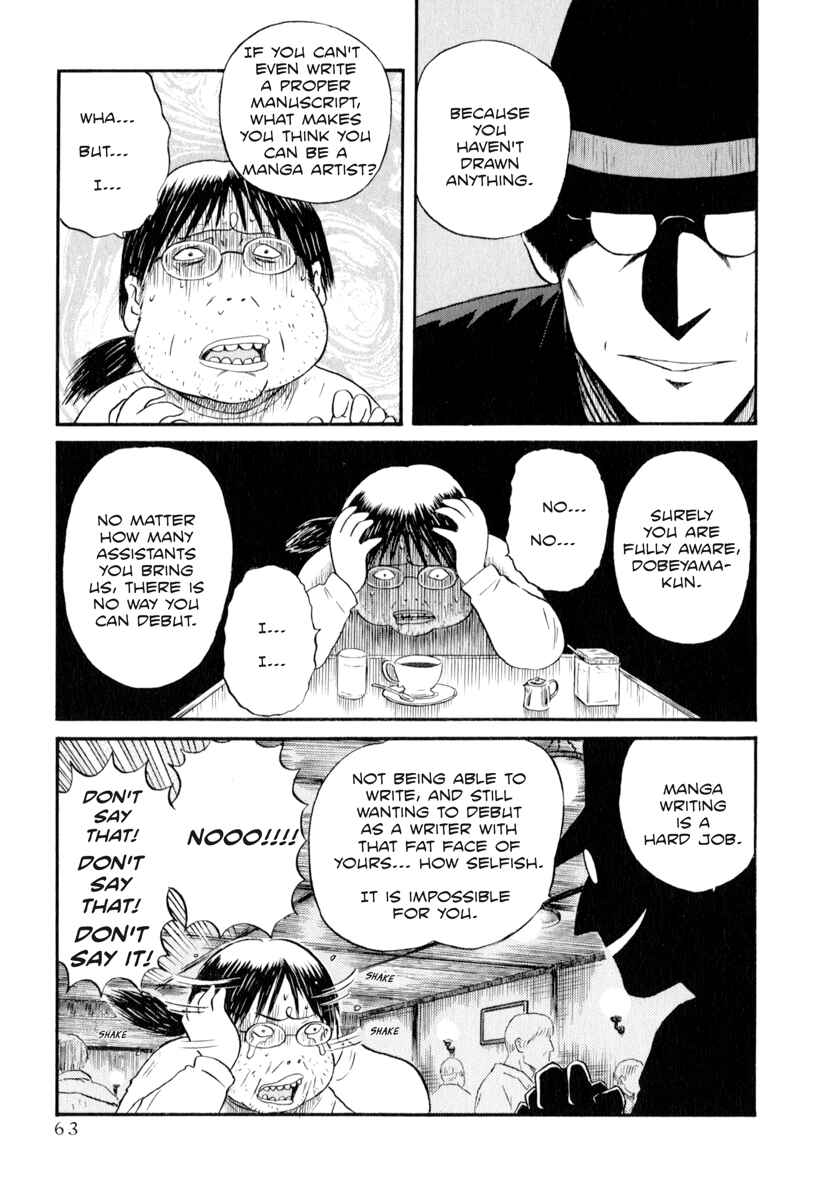 Page 13 Chapter 4 Assistant Romance Keika