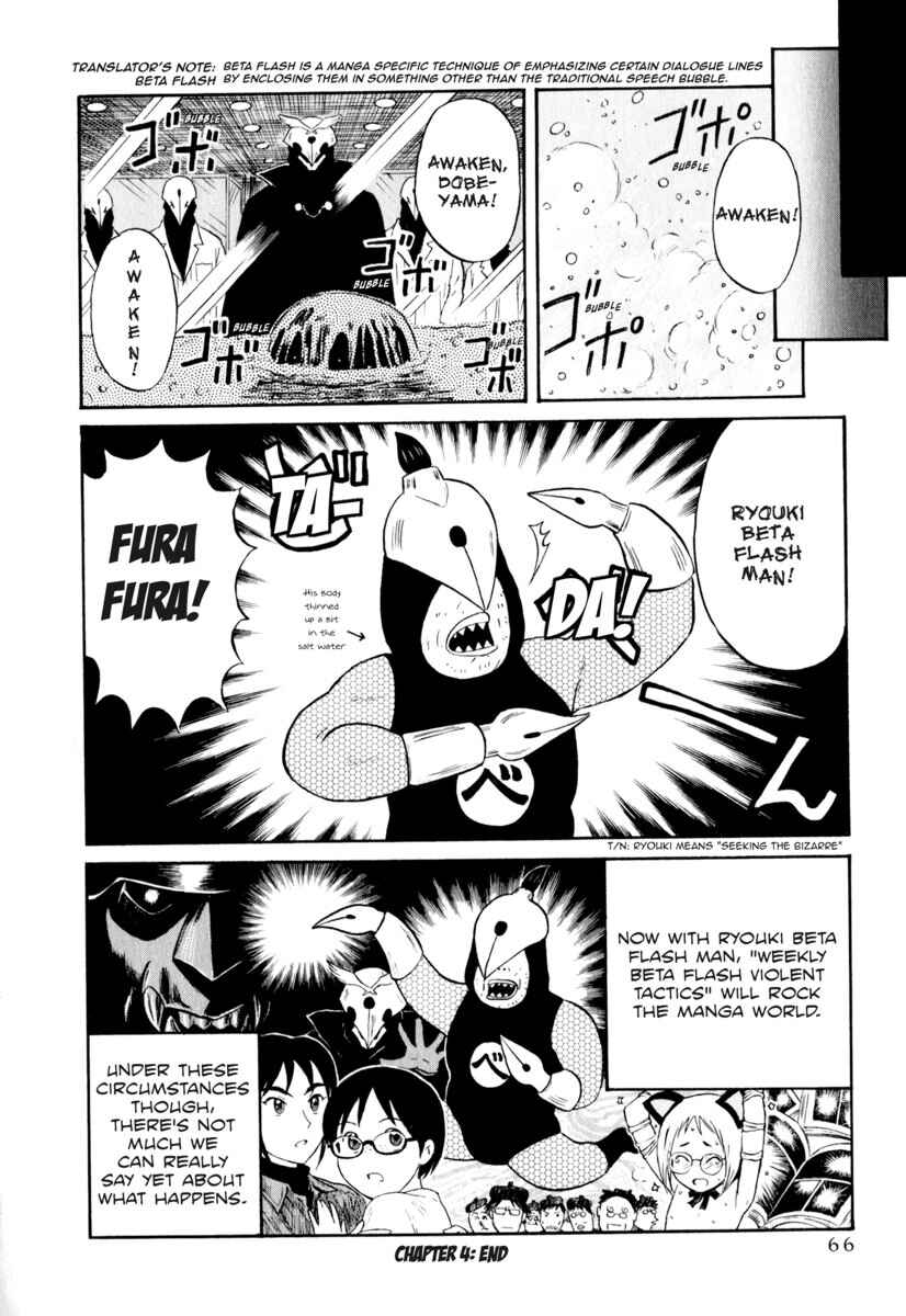 Page 16 Chapter 4 Assistant Romance Keika