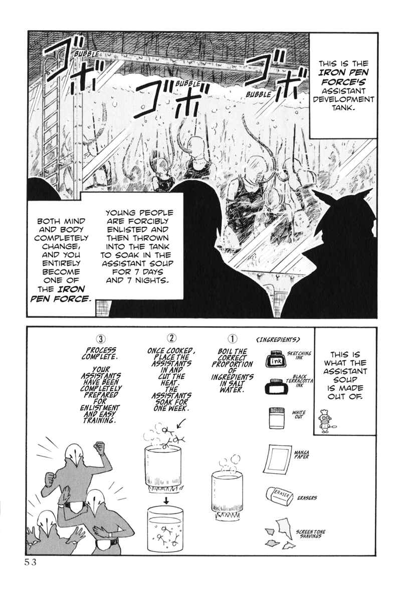Page 3 Chapter 4 Assistant Romance Keika